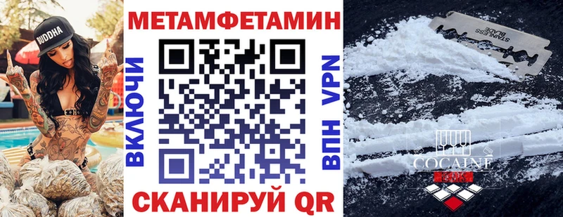 АМФЕТАМИН Premium  omg вход  Саров 