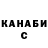 Героин VHQ EdibleGymSock
