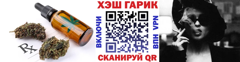 купить наркотик  Саров  Печенье с ТГК марихуана 