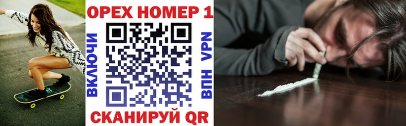 Кокаин 99% Саров