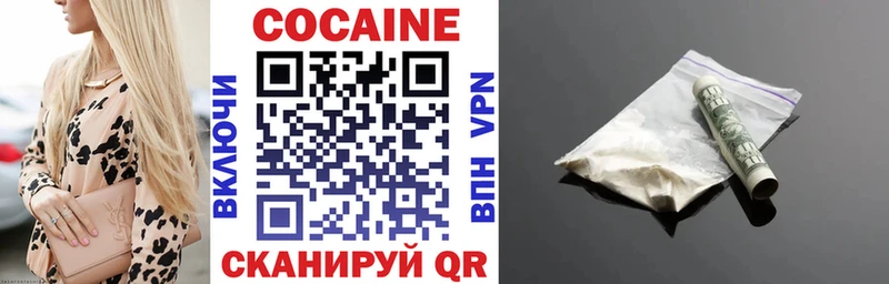 Кокаин Боливия  Саров 