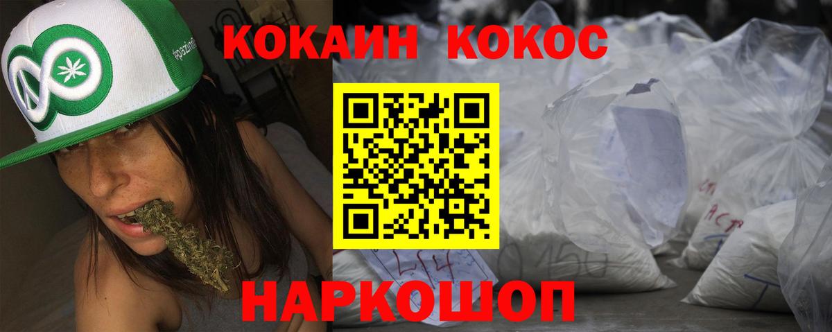 COCAIN 98% Саров