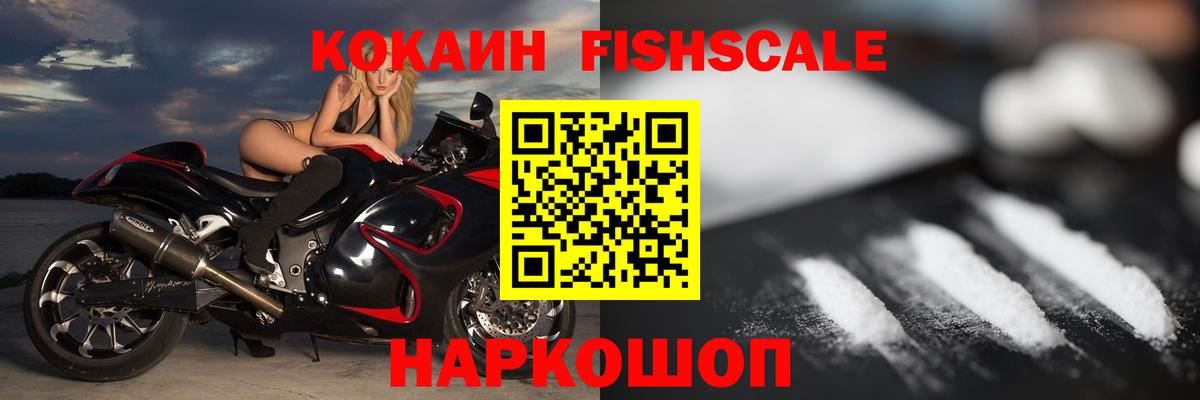 Кокаин VHQ  КОКАИН 98%  Вход с VPN  Саров 