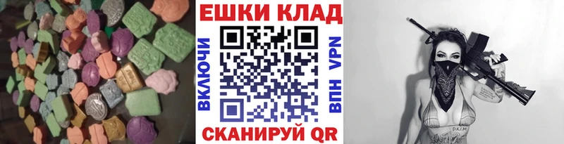 цена наркотик  Саров  Экстази TESLA 