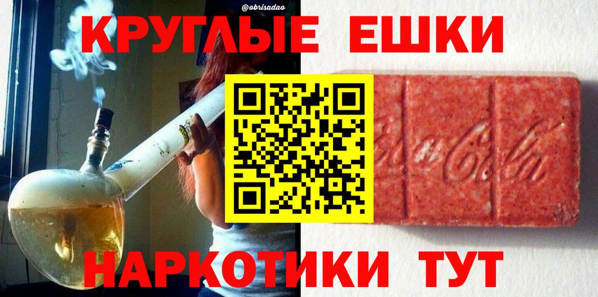 Ecstasy  где можно купить наркотик  ЭКСТАЗИ диски  Вход с VPN  Саров  Ecstasy ешки 