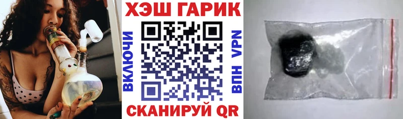 ГАШ VHQ  Саров 