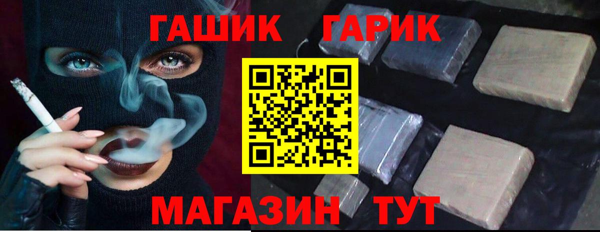 Гашиш hashish Саров
