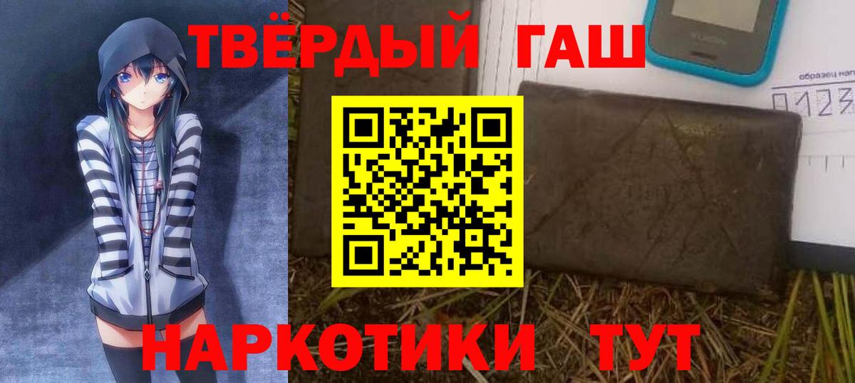 Саров  ГАШИШ Cannabis  ГАШИШ  ГАШ Cannabis  Вход с VPN 