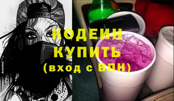 мескалин Алзамай