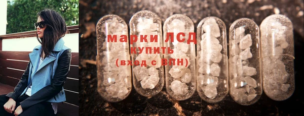 мескалин Алзамай