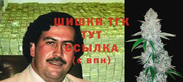 амфетамин Алексин