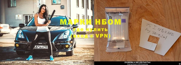 амфетамин Алексин