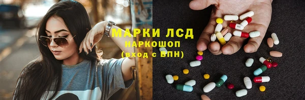 амфетамин Алексин