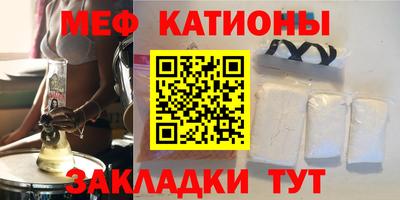первитин Гусиноозёрск