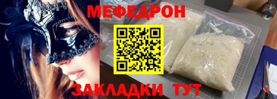 первитин Гусиноозёрск