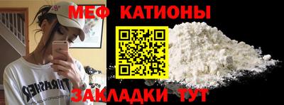 первитин Гусиноозёрск