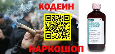 первитин Гусиноозёрск
