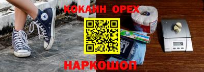 первитин Гусиноозёрск