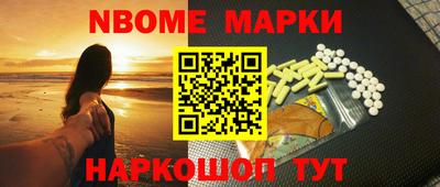 метамфетамин Кулебаки