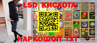 первитин Гусиноозёрск