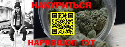 первитин Гусиноозёрск