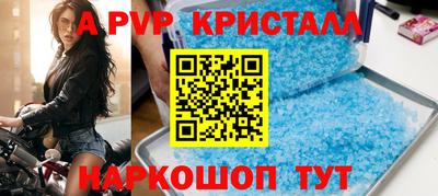 первитин Гусиноозёрск