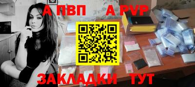 первитин Гусиноозёрск