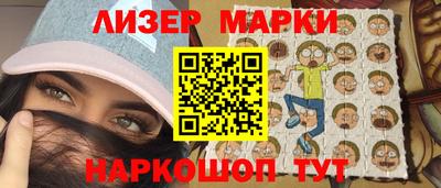 первитин Гусиноозёрск