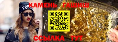 ГАЛЛЮЦИНОГЕННЫЕ ГРИБЫ Кумертау