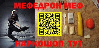 первитин Гусиноозёрск