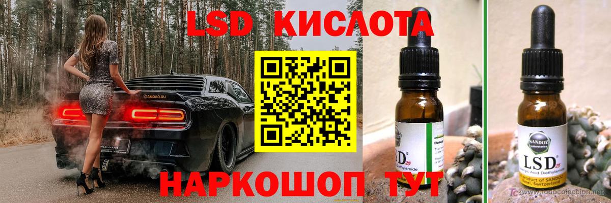 Саров  ЛСД экстази кислота  ЛСД экстази ecstasy  Вход с VPN 