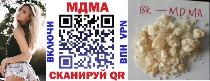 где купить наркоту  Саров  МДМА молли 