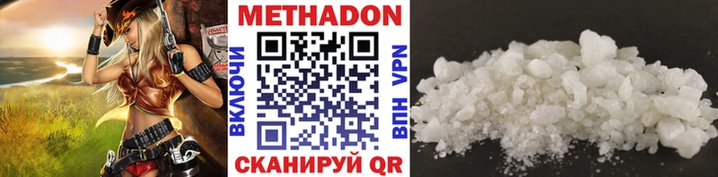ОМГ ОМГ   Саров  Метадон белоснежный 