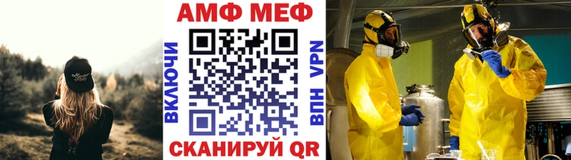 где найти   Саров  Метамфетамин витя 