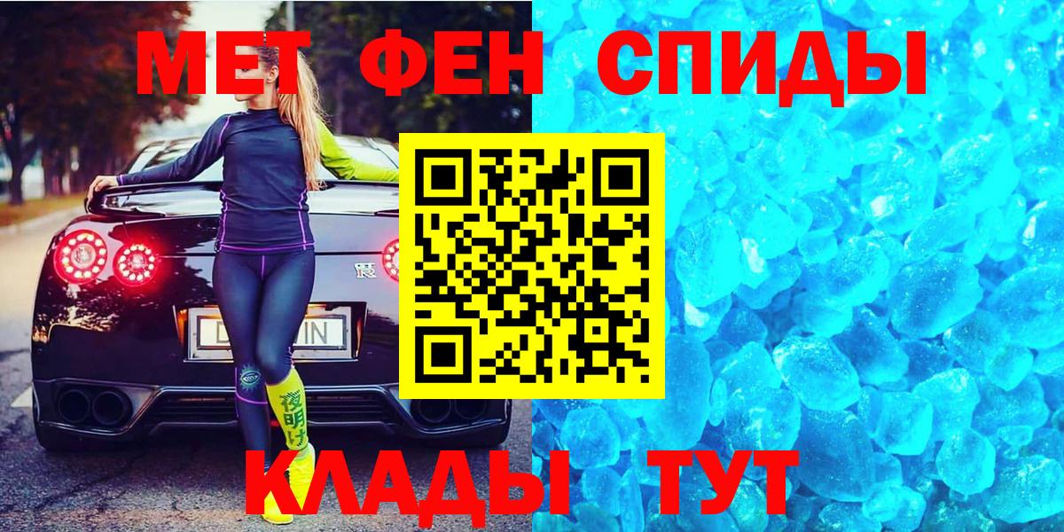 Саров  Первитин мет  Вход с VPN 