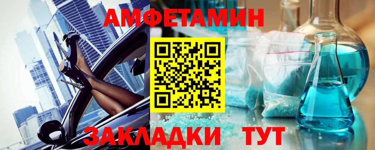 Метамфетамин Декстрометамфетамин 99.9% Саров