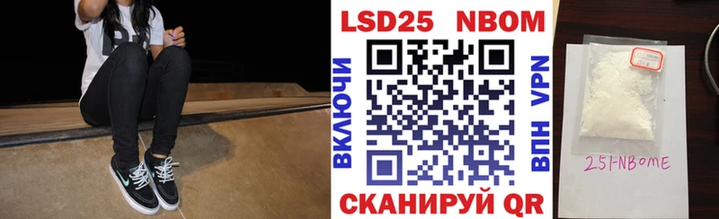 Марки N-bome 1,5мг  Саров 