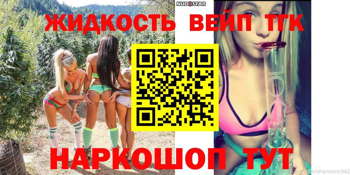 Саров  ТГК концентрат  Вход с VPN 