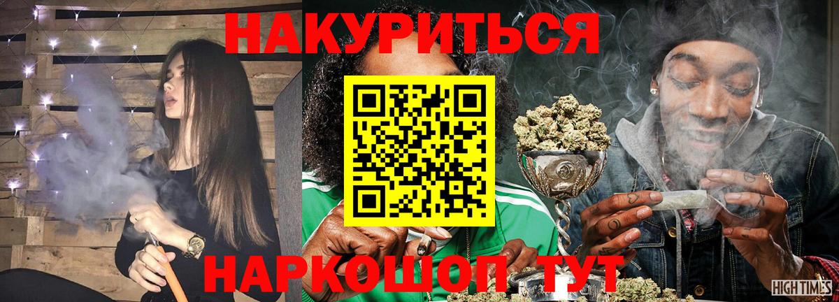 Канабис SATIVA & INDICA  Конопля ГИДРОПОН  Вход с VPN  Саров  Конопля MAZAR 