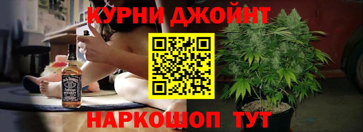 Конопля MAZAR Саров